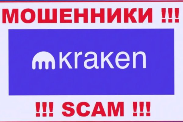 Ссылка на kraken оригинальная kraken6.at kraken7.at kraken8.at