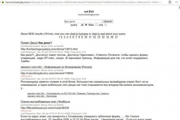 Ссылка на кракен тор kr2web in