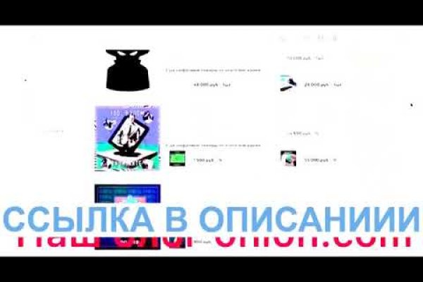 Кракен сайт как выглядит