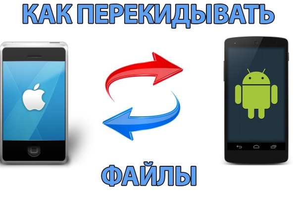 Кракен интернет