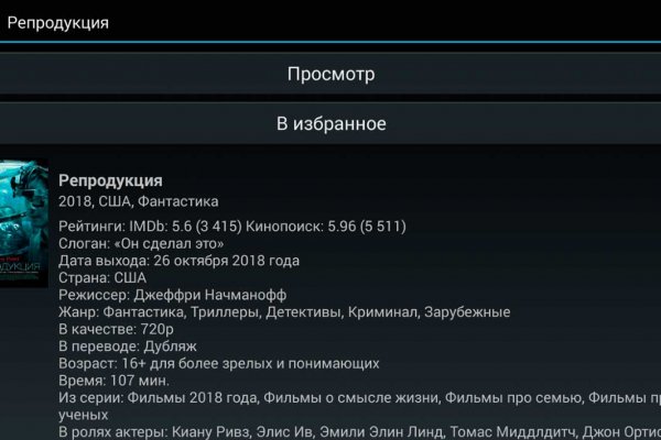 Кракен ссылка даркнет