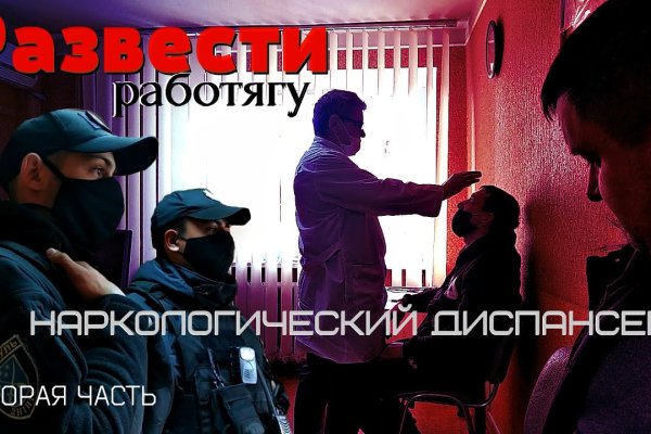 Официальный сайт kraken kraken clear com