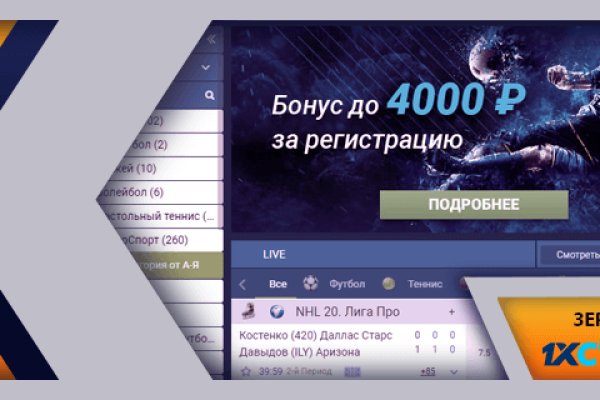 Кракен kr2web in магазин