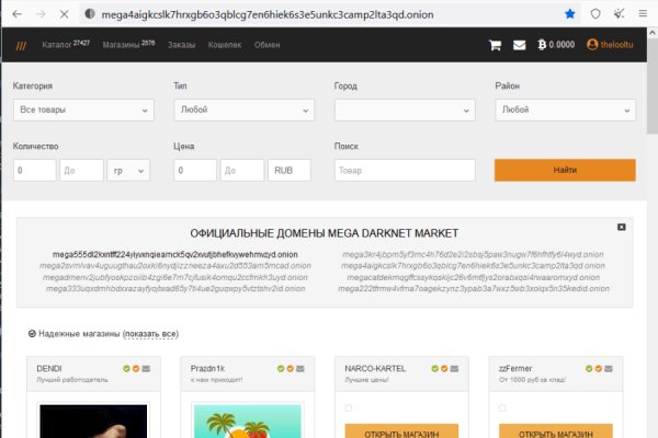 Кракен kr2web in маркетплейс ссылка