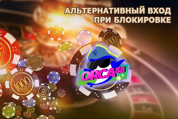 Вход в кракен даркнет