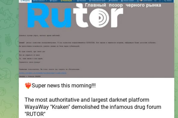 Кракен kr2web in